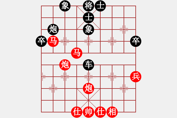 象棋棋譜圖片：歌神(9段)-勝-網(wǎng)中央(月將) - 步數(shù)：60 