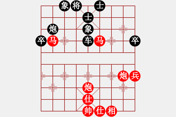 象棋棋譜圖片：歌神(9段)-勝-網(wǎng)中央(月將) - 步數(shù)：70 