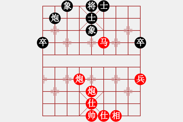 象棋棋譜圖片：歌神(9段)-勝-網(wǎng)中央(月將) - 步數(shù)：76 