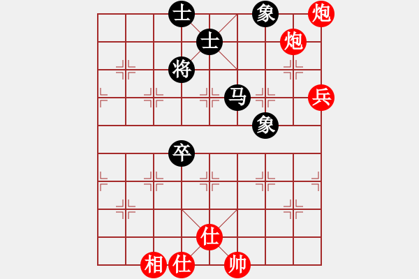 象棋棋譜圖片：中像伴我醉(6段)-和-磨劍樓(9段) - 步數(shù)：110 