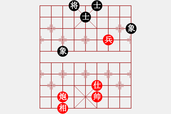 象棋棋譜圖片：中像伴我醉(6段)-和-磨劍樓(9段) - 步數(shù)：150 