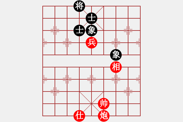 象棋棋譜圖片：中像伴我醉(6段)-和-磨劍樓(9段) - 步數(shù)：250 