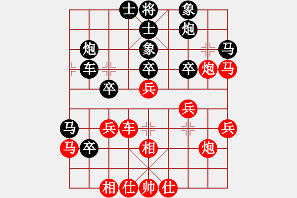 象棋棋譜圖片：中像伴我醉(6段)-和-磨劍樓(9段) - 步數(shù)：40 