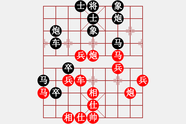 象棋棋譜圖片：中像伴我醉(6段)-和-磨劍樓(9段) - 步數(shù)：50 