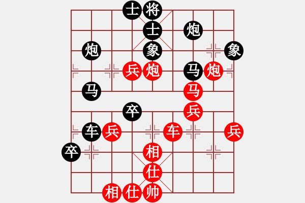 象棋棋譜圖片：中像伴我醉(6段)-和-磨劍樓(9段) - 步數(shù)：60 