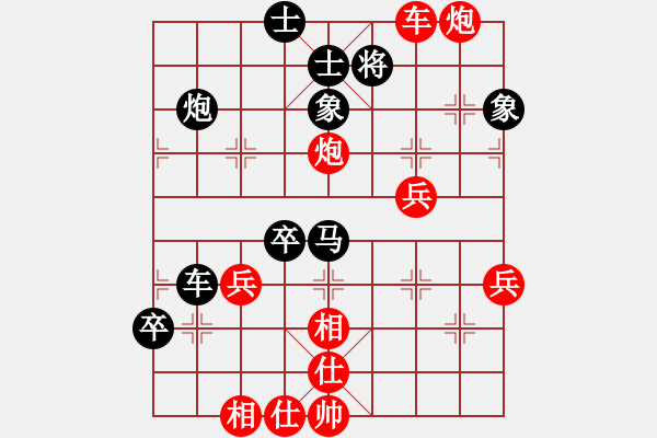 象棋棋譜圖片：中像伴我醉(6段)-和-磨劍樓(9段) - 步數(shù)：70 