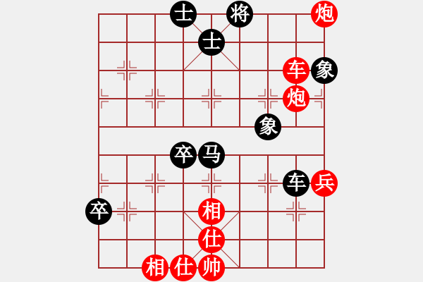 象棋棋譜圖片：中像伴我醉(6段)-和-磨劍樓(9段) - 步數(shù)：80 