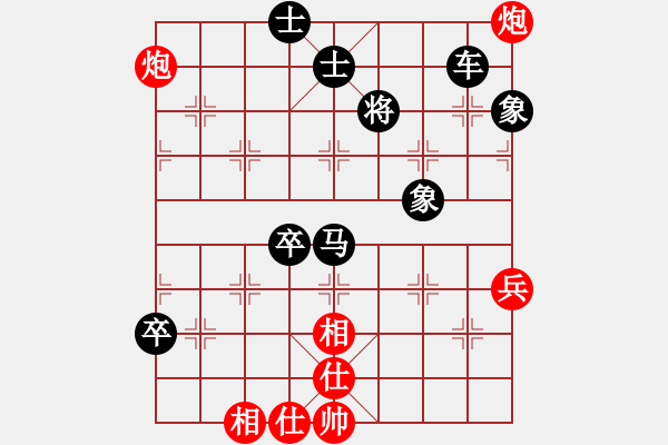 象棋棋譜圖片：中像伴我醉(6段)-和-磨劍樓(9段) - 步數(shù)：90 