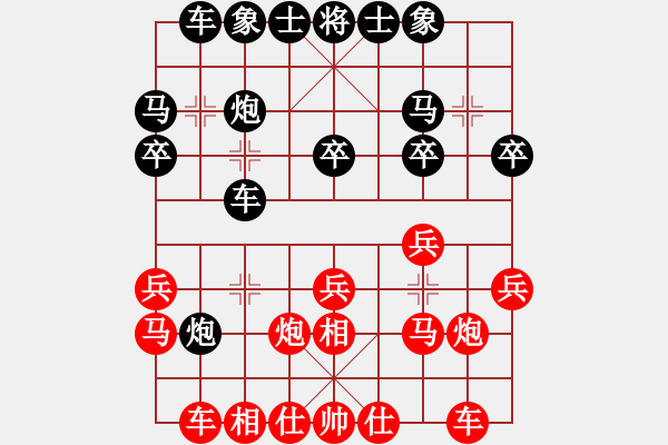 象棋棋譜圖片：太原 閆慧峰 和 呂梁 馮向軍 - 步數(shù)：20 