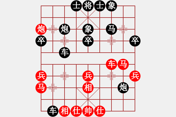 象棋棋譜圖片：太原 閆慧峰 和 呂梁 馮向軍 - 步數(shù)：30 