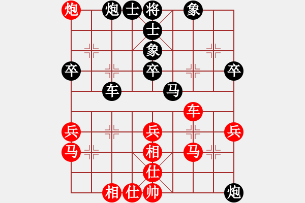 象棋棋譜圖片：太原 閆慧峰 和 呂梁 馮向軍 - 步數(shù)：40 