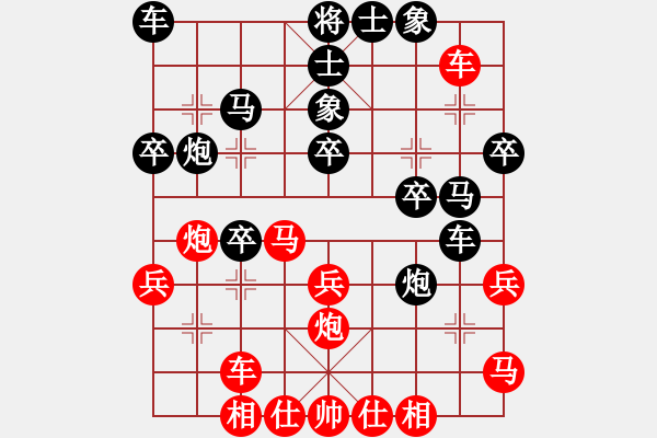 象棋棋譜圖片：中炮過河車七路馬盤河對屏風馬平炮兌車左車騎河(9) - 步數(shù)：30 