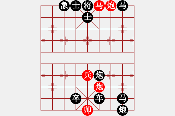 象棋棋譜圖片：平頂冠05 - 步數(shù)：7 