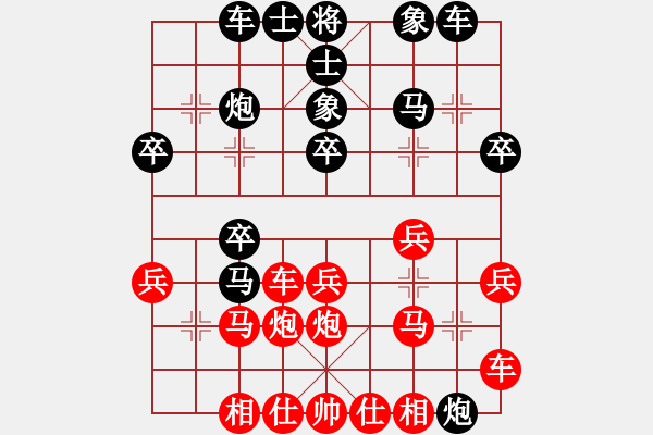 象棋棋譜圖片：梅花寶典(5段)-負(fù)-弘揚(yáng)象棋(3段) - 步數(shù)：30 