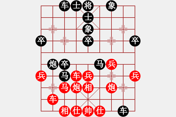 象棋棋譜圖片：梅花寶典(5段)-負(fù)-弘揚(yáng)象棋(3段) - 步數(shù)：40 