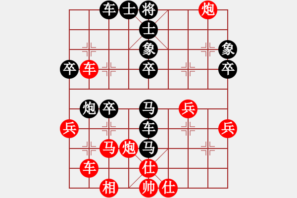 象棋棋譜圖片：梅花寶典(5段)-負(fù)-弘揚(yáng)象棋(3段) - 步數(shù)：50 