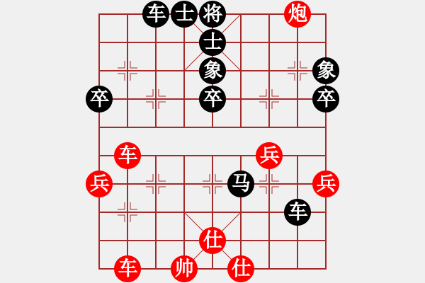 象棋棋譜圖片：梅花寶典(5段)-負(fù)-弘揚(yáng)象棋(3段) - 步數(shù)：60 