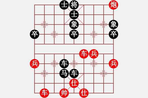 象棋棋譜圖片：梅花寶典(5段)-負(fù)-弘揚(yáng)象棋(3段) - 步數(shù)：68 