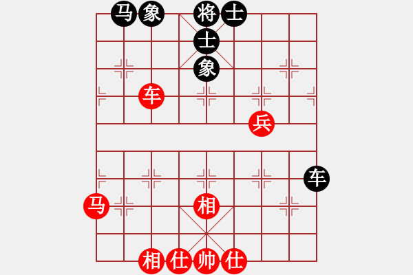 象棋棋谱图片：杨辉 先和 李少庚 - 步数：53 