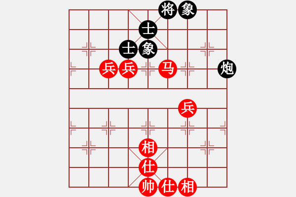 象棋棋譜圖片：東馬 嘉涵 勝 印度尼西亞 伊萬·賽提亞萬 - 步數(shù)：100 