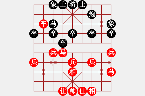 象棋棋譜圖片：東馬 嘉涵 勝 印度尼西亞 伊萬·賽提亞萬 - 步數(shù)：30 