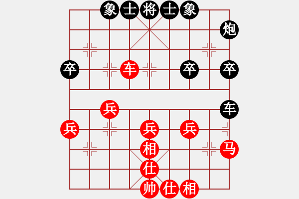 象棋棋譜圖片：東馬 嘉涵 勝 印度尼西亞 伊萬·賽提亞萬 - 步數(shù)：40 