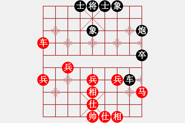 象棋棋譜圖片：東馬 嘉涵 勝 印度尼西亞 伊萬·賽提亞萬 - 步數(shù)：50 