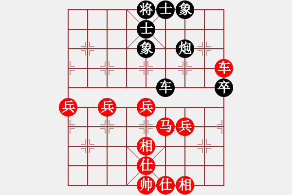 象棋棋譜圖片：東馬 嘉涵 勝 印度尼西亞 伊萬·賽提亞萬 - 步數(shù)：60 