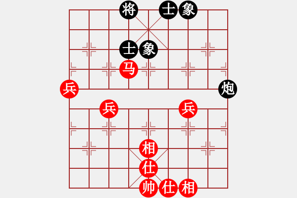 象棋棋譜圖片：東馬 嘉涵 勝 印度尼西亞 伊萬·賽提亞萬 - 步數(shù)：80 