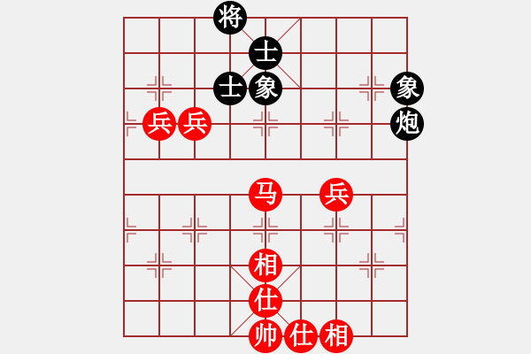 象棋棋譜圖片：東馬 嘉涵 勝 印度尼西亞 伊萬·賽提亞萬 - 步數(shù)：90 