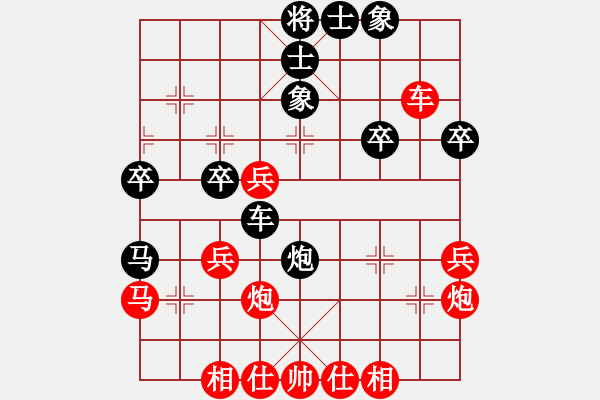 象棋棋譜圖片：光照大地(8段)-和-北方壯漢(6段) - 步數(shù)：40 