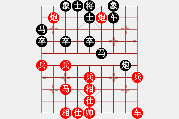 象棋棋譜圖片：第一輪14臺 南通王建中先和浙江胡駛達(dá) - 步數(shù)：40 