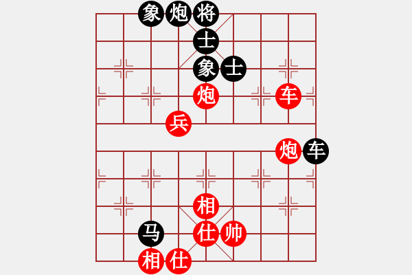 象棋棋譜圖片：第一輪14臺 南通王建中先和浙江胡駛達(dá) - 步數(shù)：90 