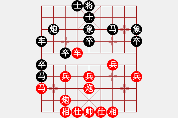 象棋棋譜圖片：陳翀 先負 朱琮思 - 步數(shù)：30 