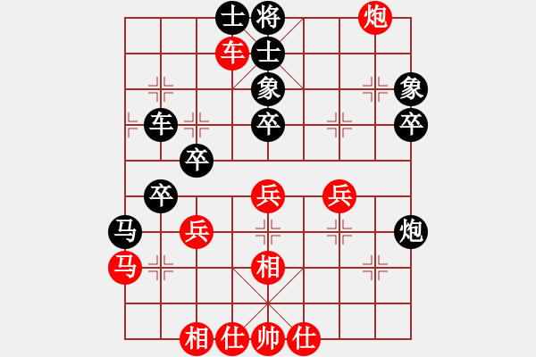 象棋棋譜圖片：陳翀 先負 朱琮思 - 步數(shù)：50 