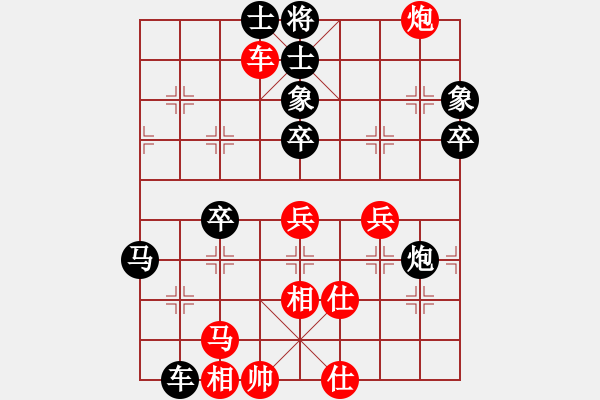 象棋棋譜圖片：陳翀 先負 朱琮思 - 步數(shù)：60 