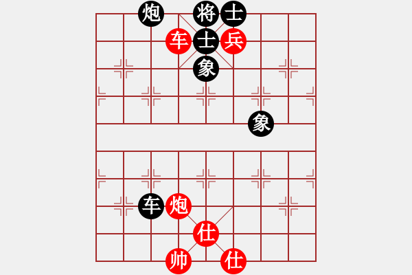 象棋棋谱图片：王斌 先和 谢靖 - 步数：130 