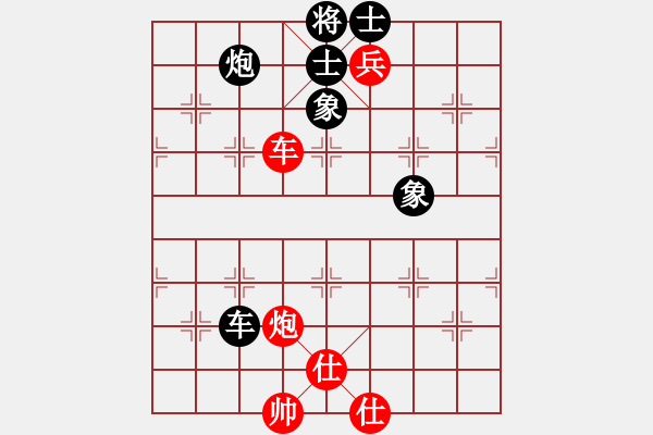 象棋棋谱图片：王斌 先和 谢靖 - 步数：132 