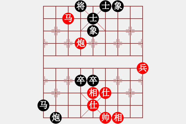 象棋棋谱图片：男子团体2 (2)宗室日新先负崔航 - 步数：110 