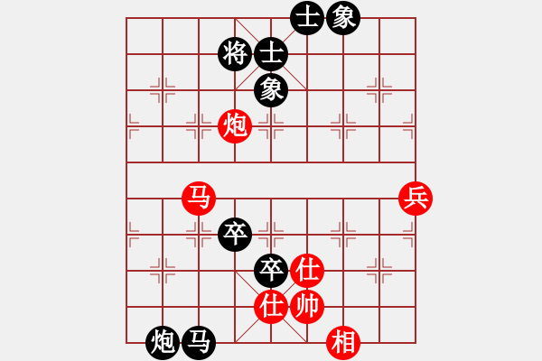 象棋棋谱图片：男子团体2 (2)宗室日新先负崔航 - 步数：120 