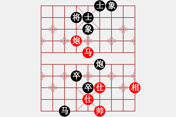 象棋棋谱图片：男子团体2 (2)宗室日新先负崔航 - 步数：130 