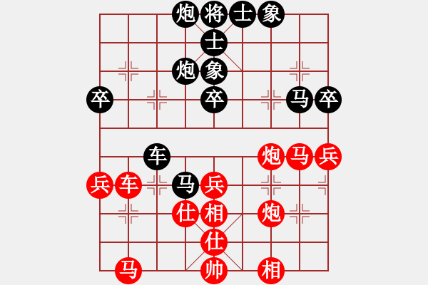 象棋棋谱图片：男子团体2 (2)宗室日新先负崔航 - 步数：50 