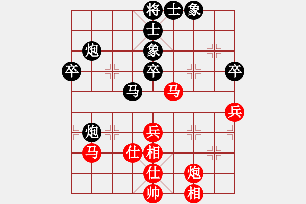 象棋棋谱图片：男子团体2 (2)宗室日新先负崔航 - 步数：70 