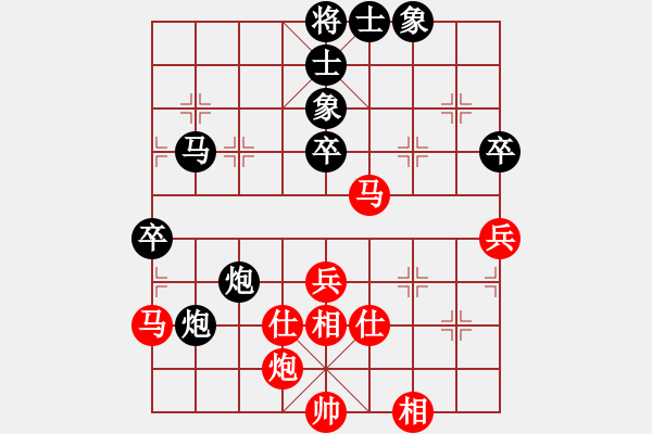 象棋棋谱图片：男子团体2 (2)宗室日新先负崔航 - 步数：80 