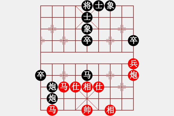 象棋棋谱图片：男子团体2 (2)宗室日新先负崔航 - 步数：90 