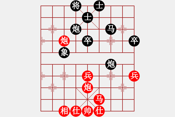 象棋棋谱图片：北方队 汪洋 和 南方队 徐超 - 步数：56 