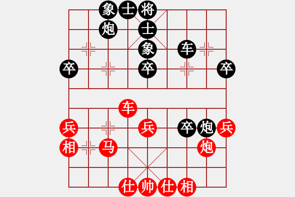 象棋棋譜圖片：紅細(xì)胞 先負(fù) 桔里枰 - 步數(shù)：40 