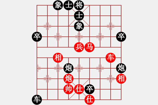 象棋棋譜圖片：紅細(xì)胞 先負(fù) 桔里枰 - 步數(shù)：70 