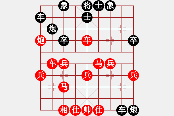 象棋棋譜圖片：中游氣死你(8段)-勝-擁抱孤獨(dú)(9段) - 步數(shù)：40 