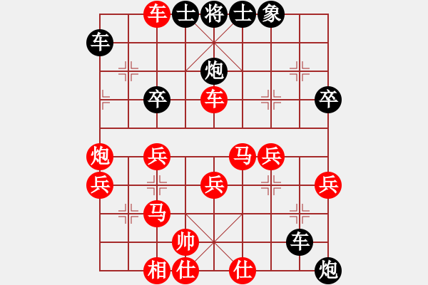 象棋棋譜圖片：中游氣死你(8段)-勝-擁抱孤獨(dú)(9段) - 步數(shù)：50 